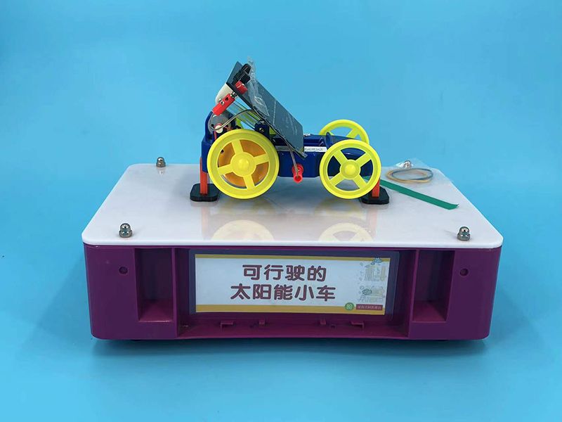 可行驶的太阳能小车