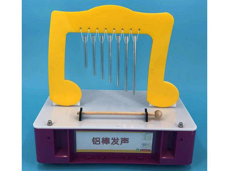 铝棒发声