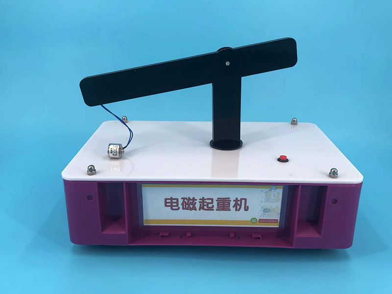 电磁起重机
