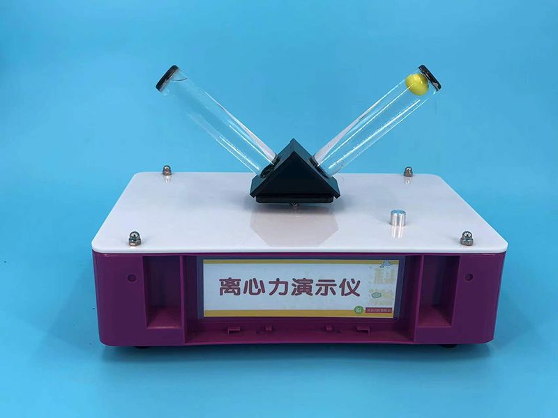 离心力演示仪