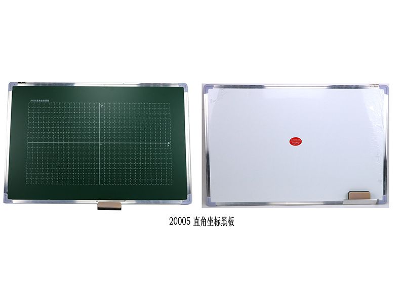 直角坐标黑板