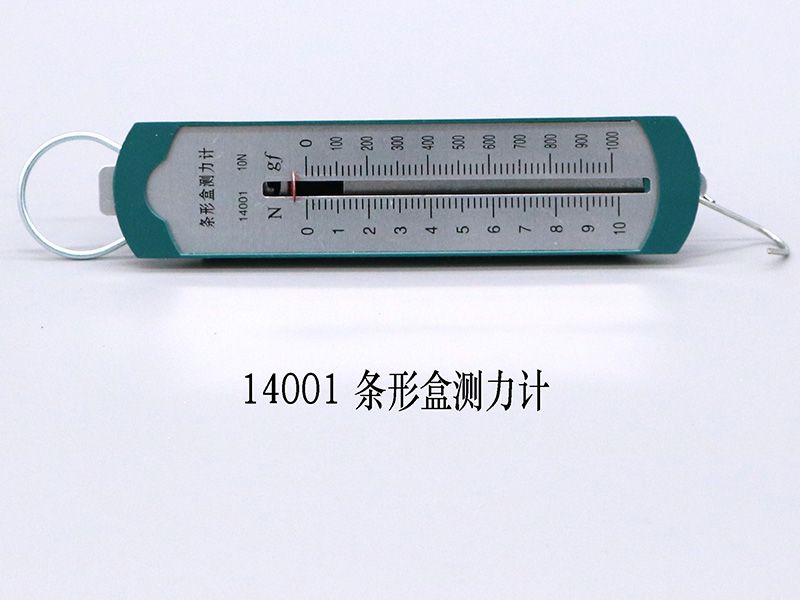 条形盒测力计