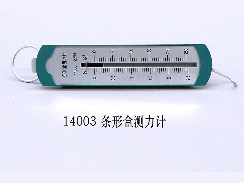 条形盒测力计