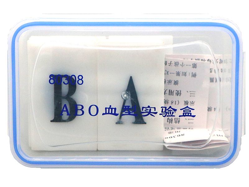 ABO血型实验盒