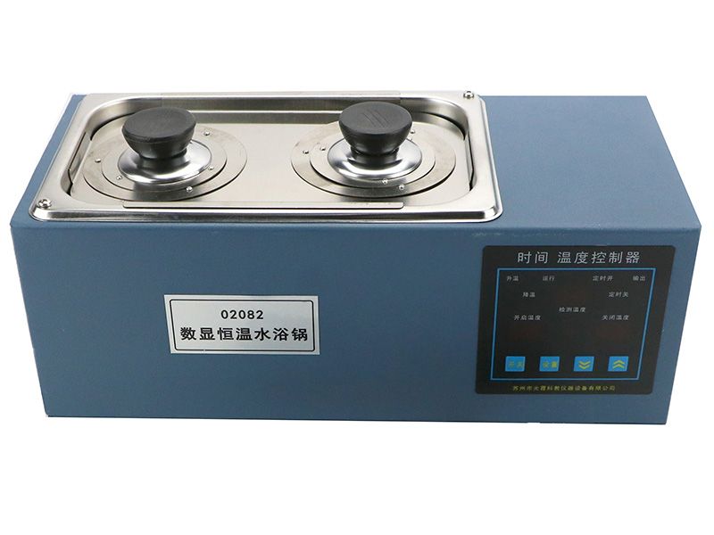 恒温水浴锅（双孔）