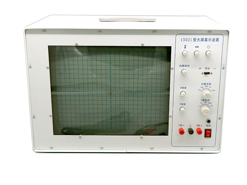 大屏幕示波器