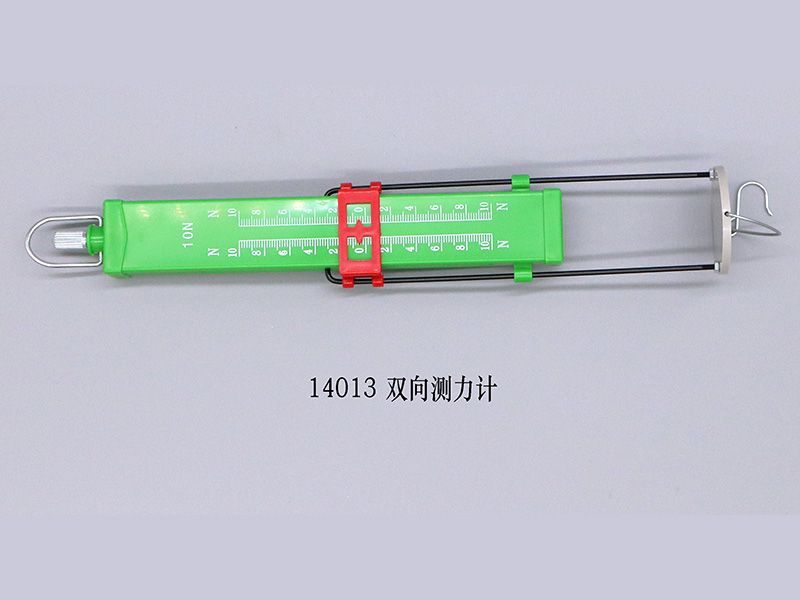 双向测力计