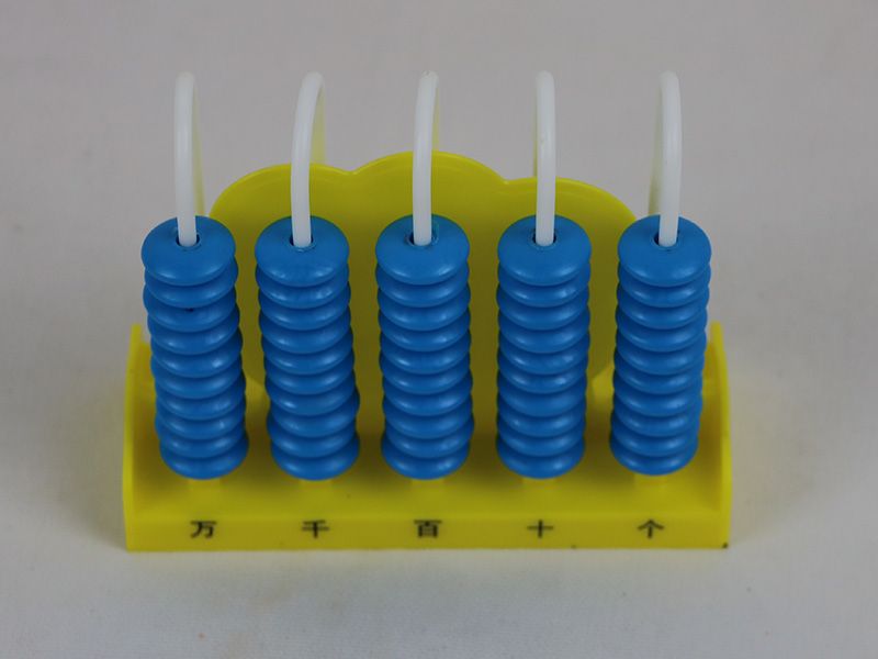 竖式计数器（学生用）